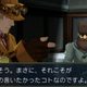 Illustration for article titled In Ace Attorney, Sherlock Holmes is a Crappy Detective